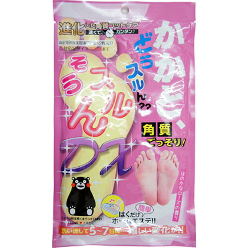 かかと、どうスルん？？ そうスルん！！DX フットパック ほのかなローズの香り(2枚入)