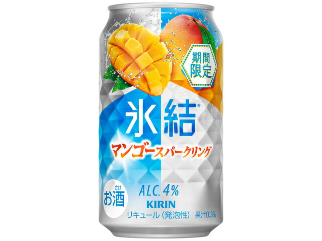 キリンビール キリン氷結マンゴースパークリング３５０ｍｌ缶