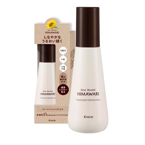 ディアボーテ ヒマワリ トリートメント リペアミルク(120ml)