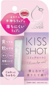 MCキスショット