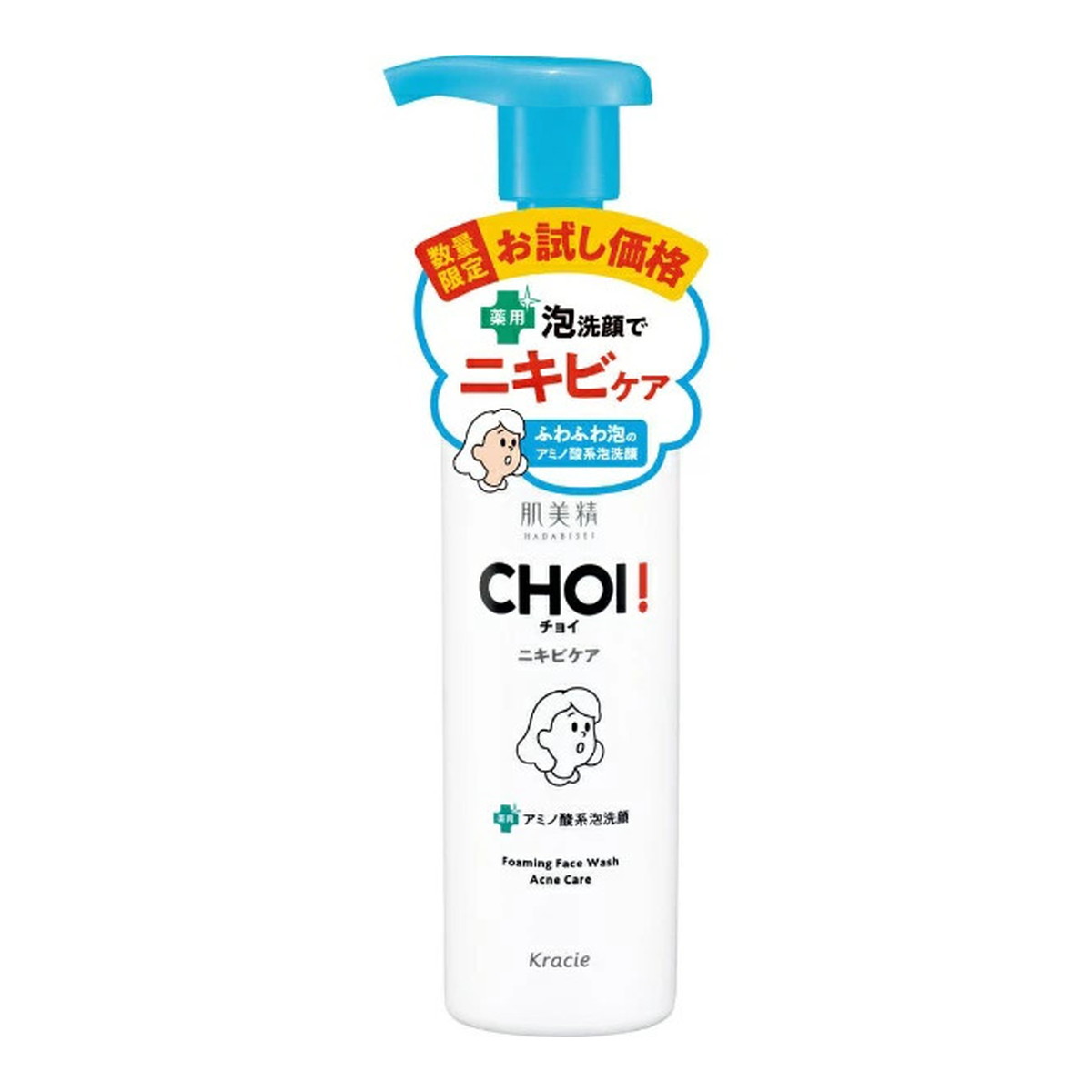 肌美精 CHOI泡FW ニキビ 160gの商品画像