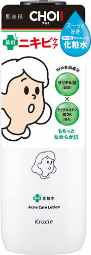 肌美精 CHOI薬用化粧水 ニキビケア 320ml