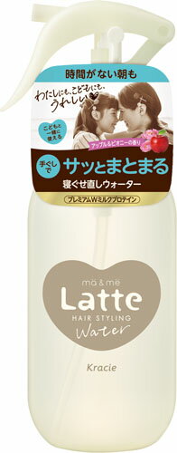 マー&ミー 寝ぐせ直しウォーター 250ml