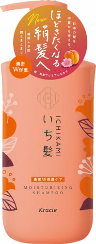 いち髪 濃密W保湿ケアシャンプー ポンプ 480ml