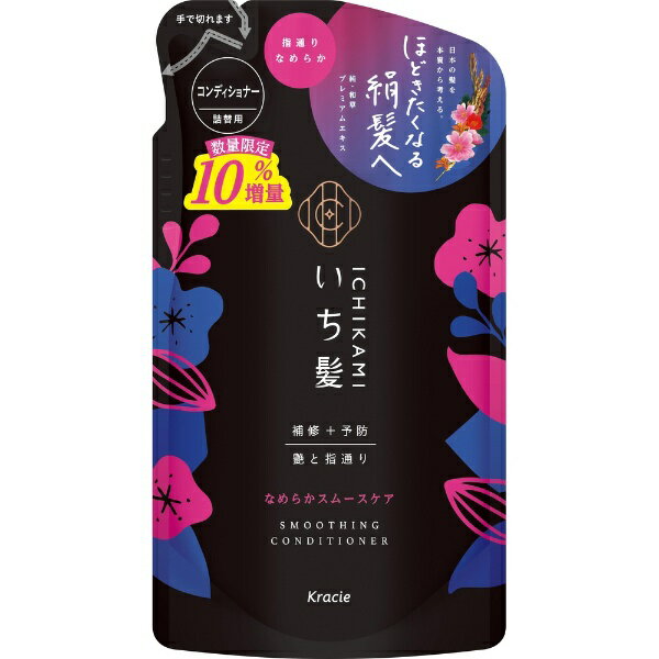 いち髪 なめらかスムースCD 詰替 増量 363g