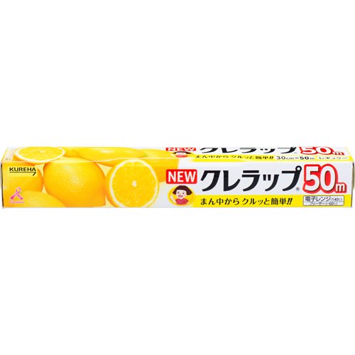 NEWクレラップ レギュラー 30cm×50m