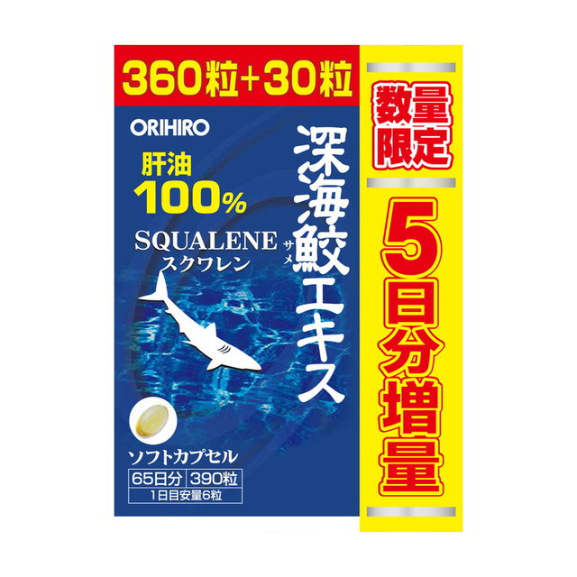 オリヒロプランデュ｜ORIHIRO 深海鮫エキス カプセル 390粒