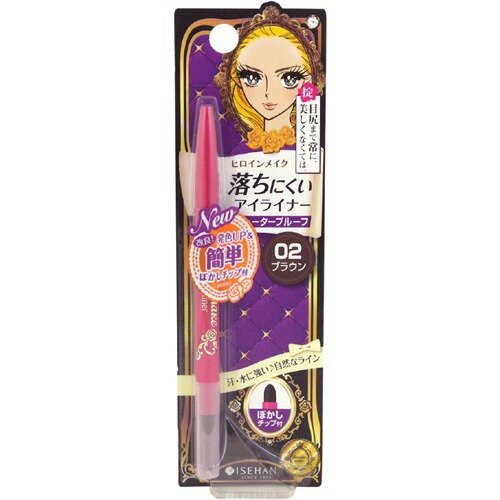 ヒロインメイク クイックアイライナーN 02 ブラウン(1本入)の商品画像