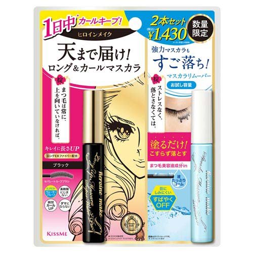 ヒロインメイクSP ロングUPマスカラ＆リムーバー L22(1セット)