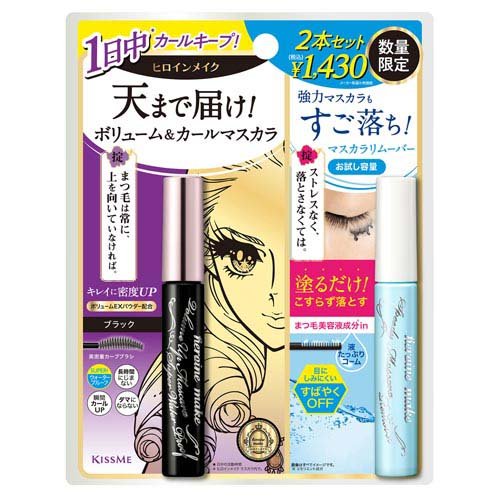 ヒロインメイクSP ボリュームUPマスカラ＆リムーバー L22(1セット)の商品画像