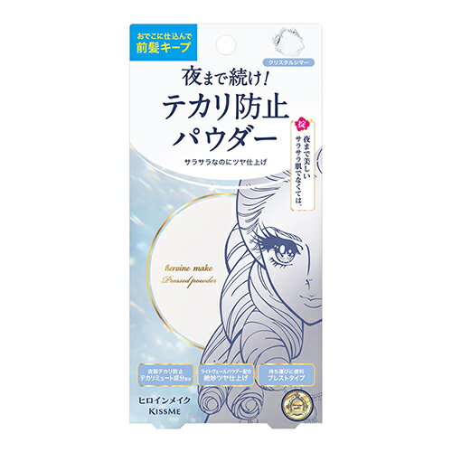 ヒロインMSP ブラッシュアップパウダー 01の商品画像
