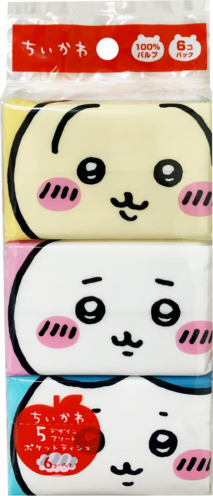 ちいかわ ポケットティシュ 6個