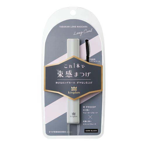キングダム 束感ロングマスカラ ダークブラック(6mL)