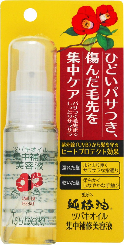ツバキオイル 集中補修美容液 50mlの商品画像