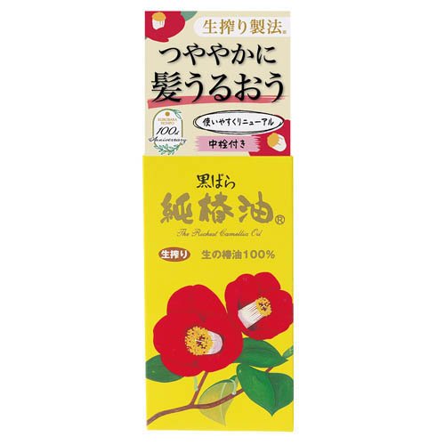 黒ばら 純椿油(47ml)