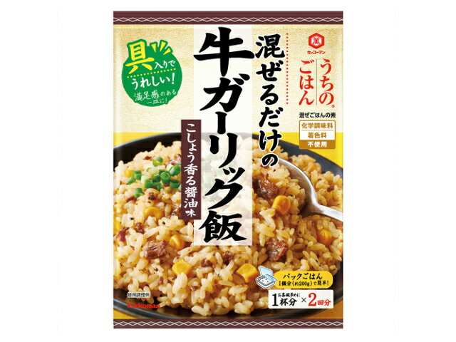 キッコーマン うちのごはん　混ぜごはんの素　牛ガーリック飯７４ｇ