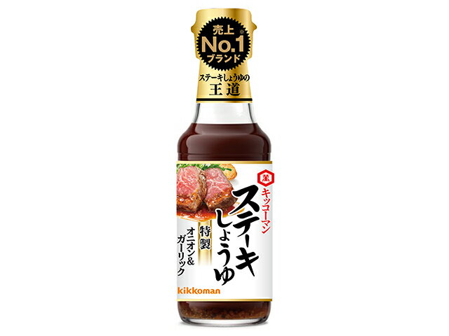 キッコーマン ステーキしょうゆオニオン＆ガーリック１６５ｇ
