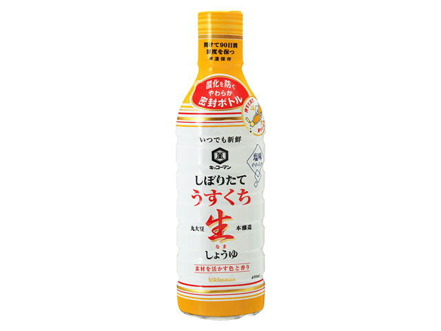 キッコーマン いつでも新鮮 しぼりたてうすくち生しょうゆ(450ml)