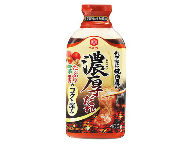 キッコーマン わが家は焼肉屋さん 濃厚だれ(400g)