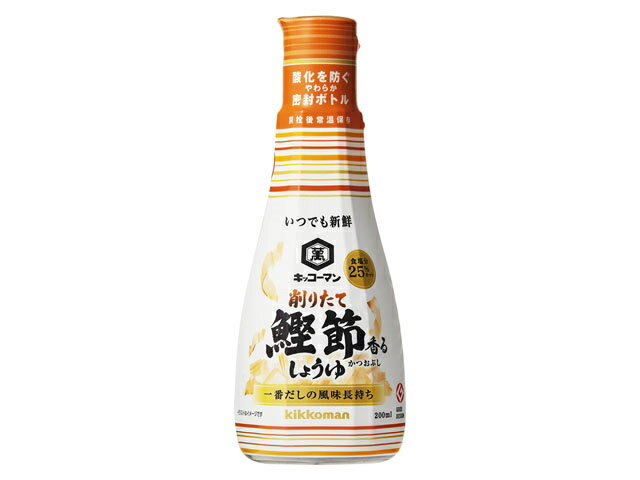 いつでも新鮮 削りたて鰹節香るしょうゆ(200mL)