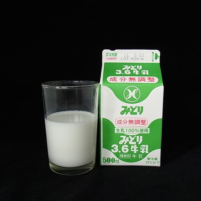 九州乳業 みどり牛乳 500ml