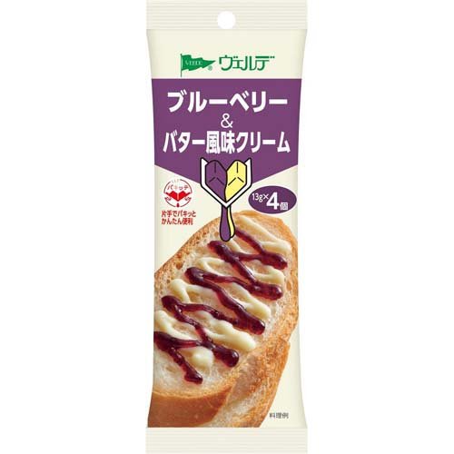 ヴェルデ ブルーベリー＆バター風味クリーム(13g*4個入)