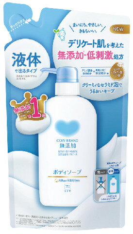 カウブランド 無添加ボディソープ 詰替用 (NEWアリ) 380ml