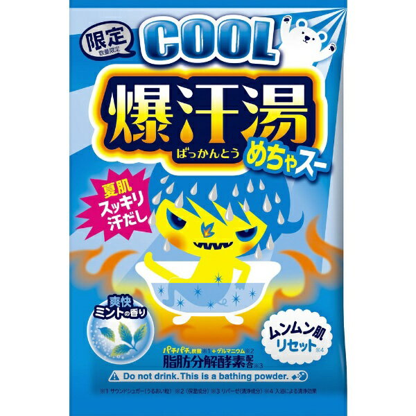 爆汗湯COOL 爽快ミントの香り 55g