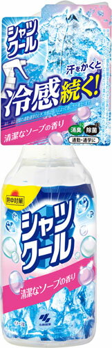 熱中対策 シャツクール 清潔なソープの香り大容量 280ml