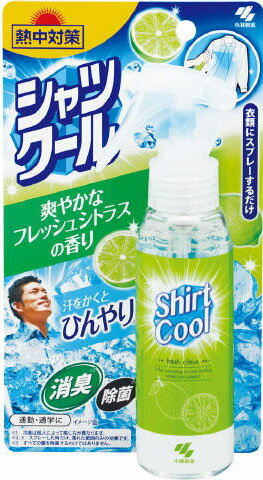 熱中対策 シャツクール 爽やかなフレッシュシトラスの香り 100ml