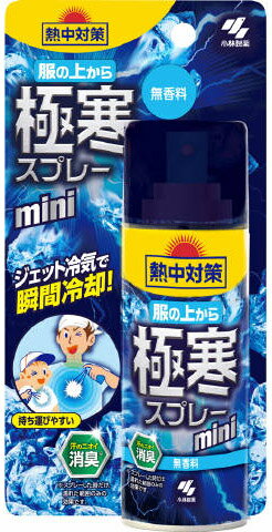 熱中対策 服の上から極寒スプレー ミニ無香料 93ml