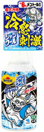 熱中対策 シャツクール モンスタークール 280ml