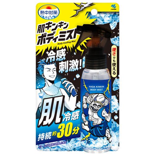 熱中対策 肌キンキン ボディミスト 100ml