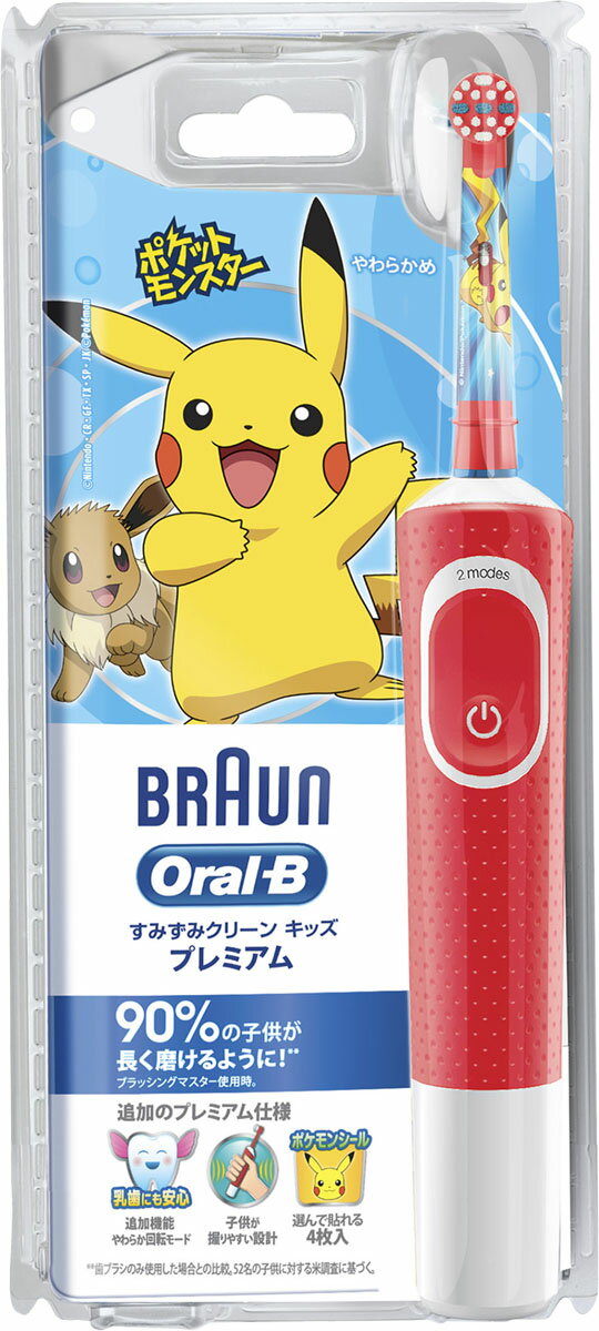 Oral-B すみずみクリーン プレミアムキッズ D1004132KPKM