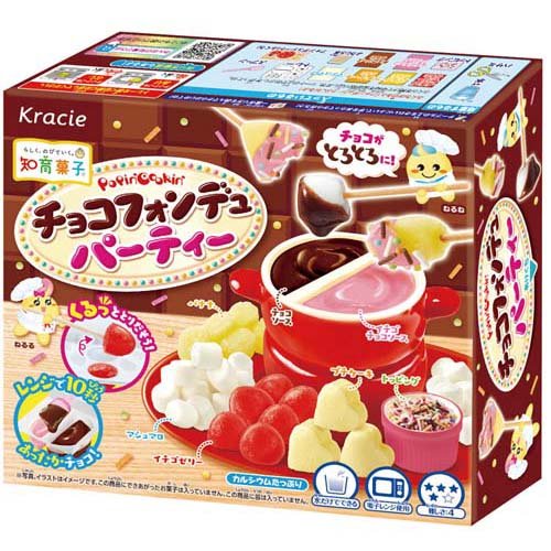 ポッピンクッキン チョコフォンデュパーティー(31g)