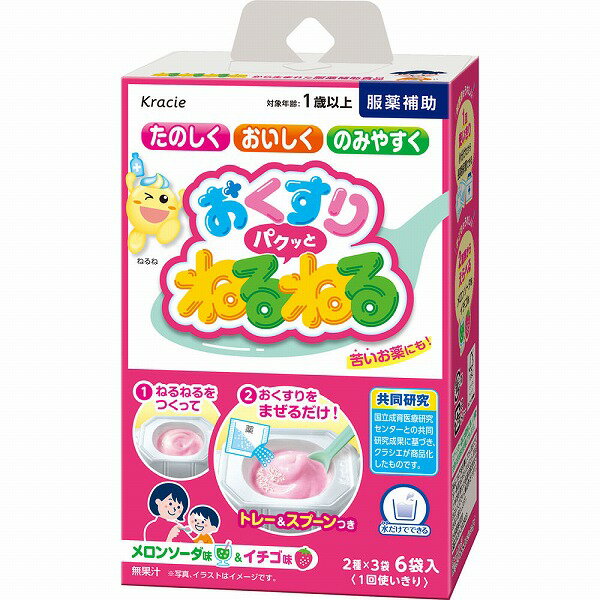 クラシエ おくすりパクッとねるねる 30.6g