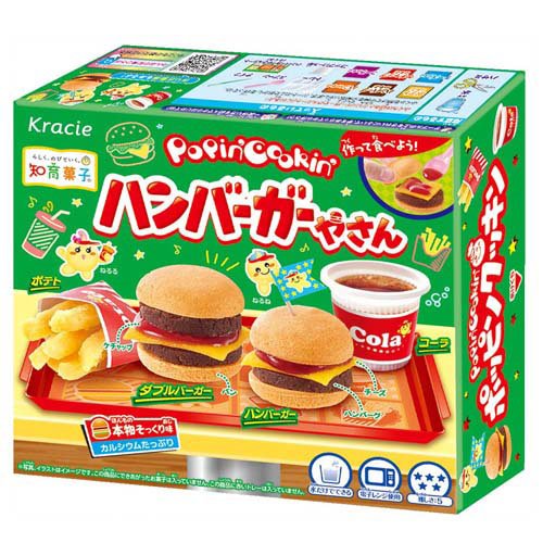 ポッピンクッキン ハンバーガーやさん(1個)