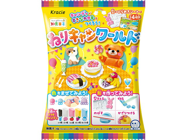 ねりキャンワールドの商品画像