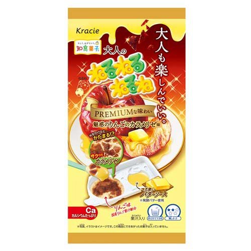 大人のねるねるねるね りんごのカラメリゼ味(20g)