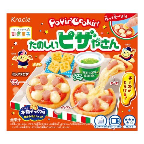 ポッピンクッキン たのしいピザやさん(23g)