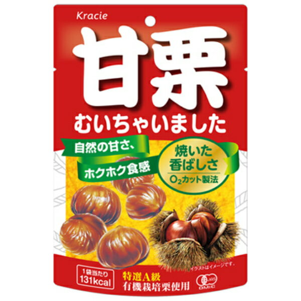 クラシエフーズ 甘栗むいちゃいました 25周年限定PKG 70g