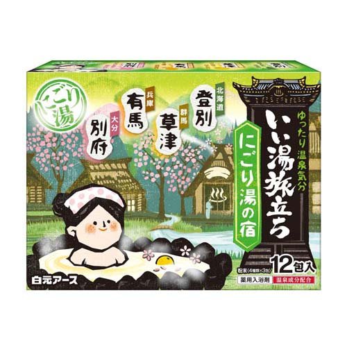 いい湯旅立ち にごり湯の宿 入浴剤(25g×12包入)の商品画像