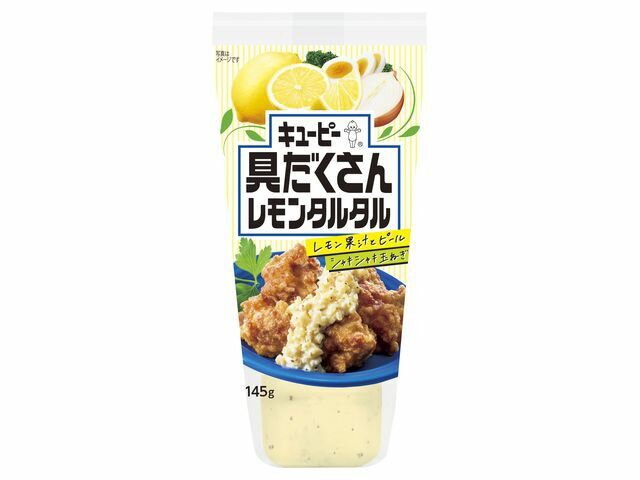キユーピー ＱＰ　具だくさんレモンタルタル　１４５ｇ