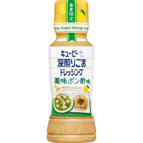 キユーピー 深煎りごまドレッシング 薬味ポン酢味(180ml)