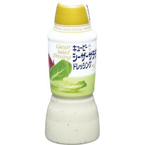 キユーピー シーザーサラダドレッシング(380ml)