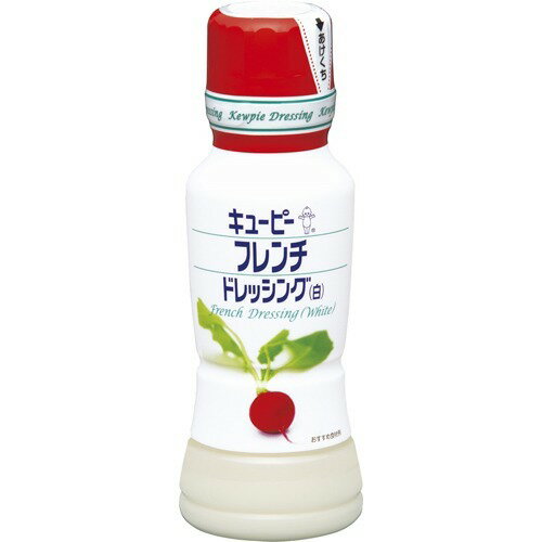 キユーピー フレンチドレッシング 白(180ml)