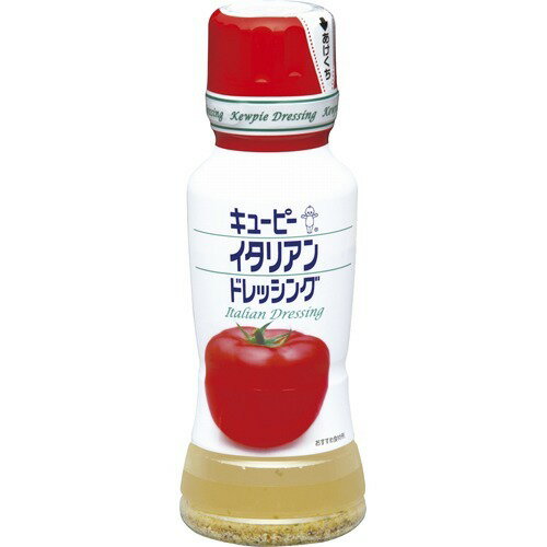 キユーピー イタリアンドレッシング(180mL)