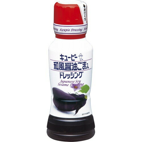 キユーピー 和風醤油ごま入ドレッシング(180ml)