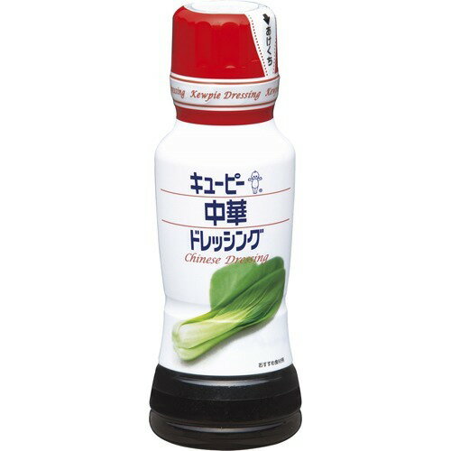 キユーピー 中華ドレッシング(180ml)