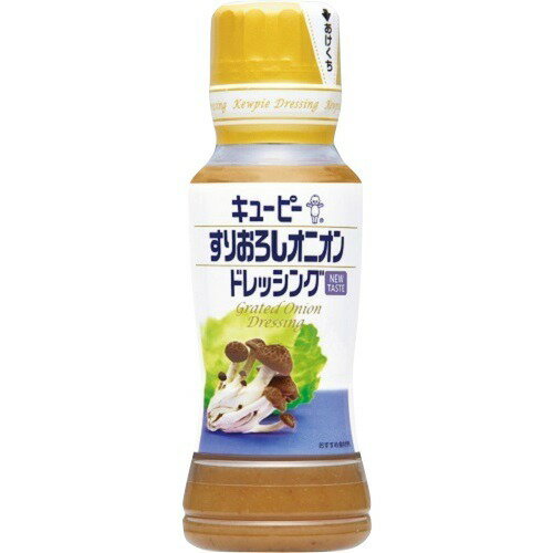 キユーピー すりおろしオニオンドレッシング(180ml)